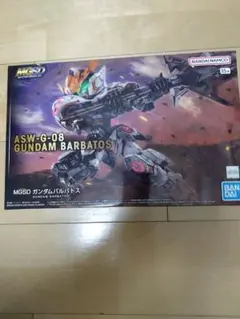 MGSD ガンダムバルバトス 新品未開封