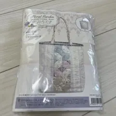 エルベール　パッチワークバッグ