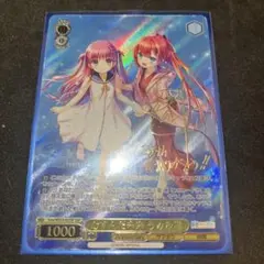 2026年最新】むすんだ未来 うみ＆識 SSPの人気アイテム - メルカリ