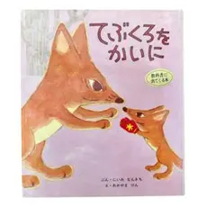 4/3迄発送不可yokonorimany様 リクエスト 2点 まとめ商品