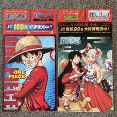 ONE PIECE ミニクリアファイル 2枚セット セブンイレブン限定
