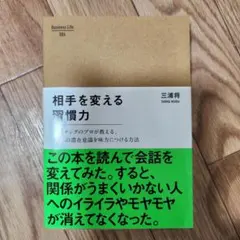 りょうた様 リクエスト 2点 まとめ商品