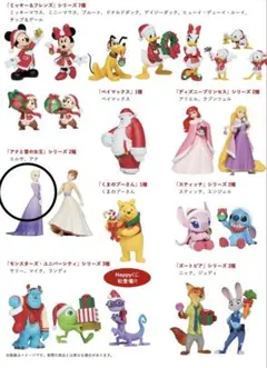 早い者勝ち！クリスマスオーナメント　ディズニー　エルサ　2セット　まとめ売りのサムネイル