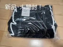 ジルバイジルスチュアート　フリルトート大