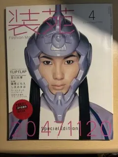 2026年最新】20471120 ヒョーマの人気アイテム - メルカリ
