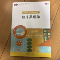 Item thumbnail for item 7fa0c502-3094-4fbe-bb4a-2cddde2aa570