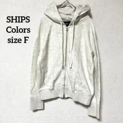 SHIPS Colors【F】フード　ジップアップパーカー カジュアル 綿100