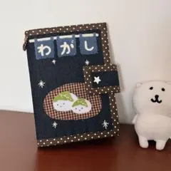 A6ブックカバー 手帳カバー おにぎり柄 ハンドメイド デニム風 可愛い