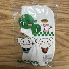 足袋ソックス キッズ 七五三 子ども 白足袋 くちゴム たび 19-20cm