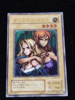 2026年最新】ヂェミナイエルフ レリーフの人気アイテム - メルカリ