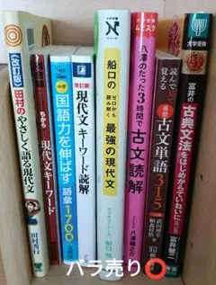 2026年最新】参考書まとめ売りの人気アイテム - メルカリ