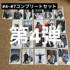 中島健人 Hello
