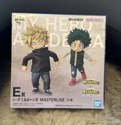 僕のヒーローアカデミア MASTERLISE いずく&かつき新品未開封