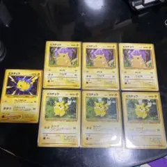 ポケモンカード 旧裏 ピカチュウ 15枚まとめ売り - メルカリ