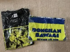 めいちゃん どんちゃん騒ぎ Tシャツ・タオルセット