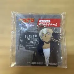 名探偵コナン　ハロウィンの花嫁 安室透 降谷零 オリジナルアクリルチャーム