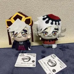 鬼滅の刃　ちびぐるみ 童磨　2種セット
