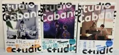 スタジオカバナ 2～4巻 2巻のみシュリンク無し 馬あぐり