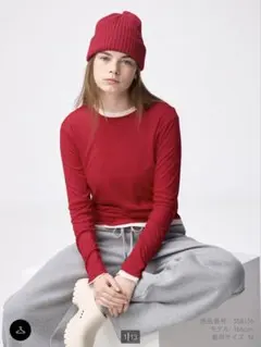 GU ソフトシアークルーネック 長袖 赤 グレー セット