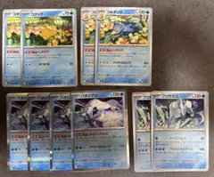 コダック　しめりけ　デッキパーツ