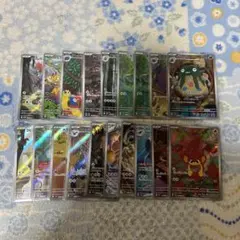 ポケモンカード ブラックボルト ホワイトフレア AR 19枚 まとめ売り