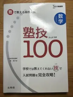 Item thumbnail for item 04c3c390-686c-46bc-a63b-4b6a21f8d86f