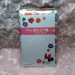 Item thumbnail for item de2f153c-74ca-45f0-8c97-fd649547f2e0