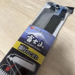 2025年最新】中屋のこぎりの人気アイテム - メルカリ