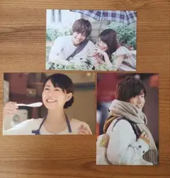 岩田剛典　高畑充希　ポストカード　3枚セット　シール付き