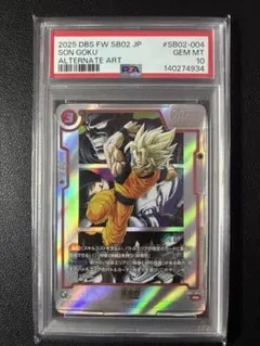 PSA10 ドラゴンボールフュージョンワールド FP-061 ブルマ ドラゴンボールフュージョンワールド FP-061 ブルマ psa10 - メルカリ