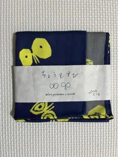 2026年最新】ミナペルホネン手ぬぐいの人気アイテム - メルカリ