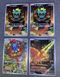 ポケカ ar まとめ売り メガブレイブ