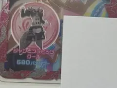 同梱200円　ジャンピンラビッツクール