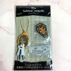 ツイステ アクリルスタンドチャーム(レオナ・キングスカラー)