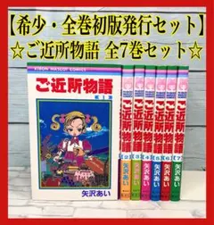 映画で大活躍中 名探偵コナン萩原千速 5種セット 各1枚 映画資料2点