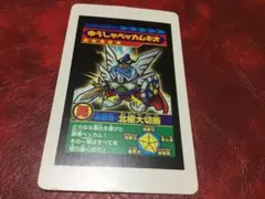 ペンギンの問題　ザ・ウォーズ　ゆうしゃベッカムネオ　トレーディングカード