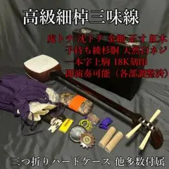 s*K様 宮本卯之助商店 跳拍子太鼓：浮造りグレイ 担ぎ桶太鼓 - メルカリ