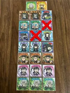 鬼滅の刃マンチョコシール（バラ売り可→2枚以上同時購入で1枚200円）