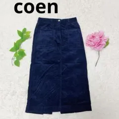 【coen コーエン】コーデュロイロングスカート(S)紺/スリット/ネイビー