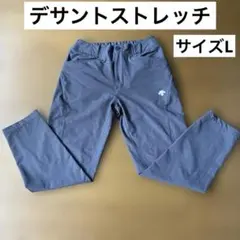 ストレッチ ワークパンツ