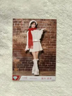 ノイミー 尾木波菜 はんぶんこクリスマス ミニフォト vol.11 - メルカリ