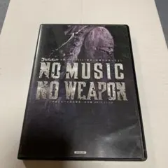 ゴールデンボンバー 金爆 DVD NO MUSIC NO WEAPON 初回限定