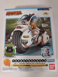 メカコレクション ドラゴンボール ブルマのカプセルNo.9バイク　1巻のサムネイル