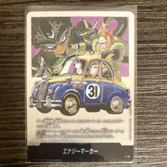 フュージョンワールド　エナジーマーカー　セット　まとめ　銀 フュージョンワールドエナジーマーカーまとめ売り エナジー