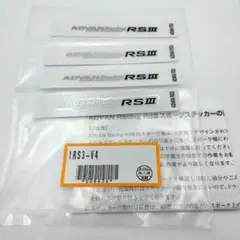ADVAN Racing RSⅢ ステッカー 4枚セット + おまけ
