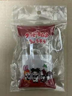 呪術廻戦 死滅回游 クッピーラムネ シャカシャカキーホルダー 脹相