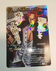 レア ドラゴンシャドウスペル ラー 恋カレ カード - メルカリ