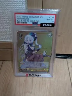 2026年最新】リアス psaの人気アイテム - メルカリ