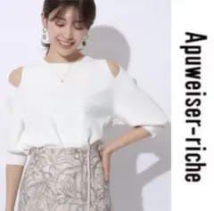 アプワイザーリッシェ 5分袖ショルダースリットニット