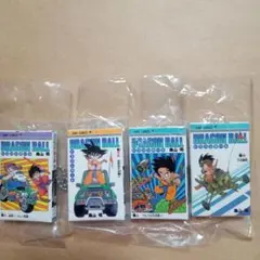 ドラゴンボール コミックスチャーム〜第一弾〜
